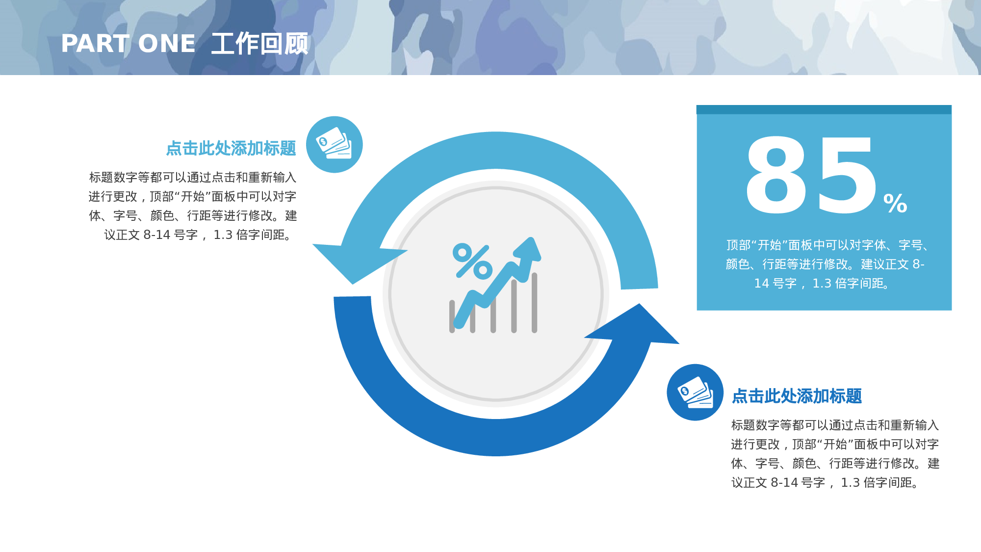纯色简约 (3).pptx 第4页