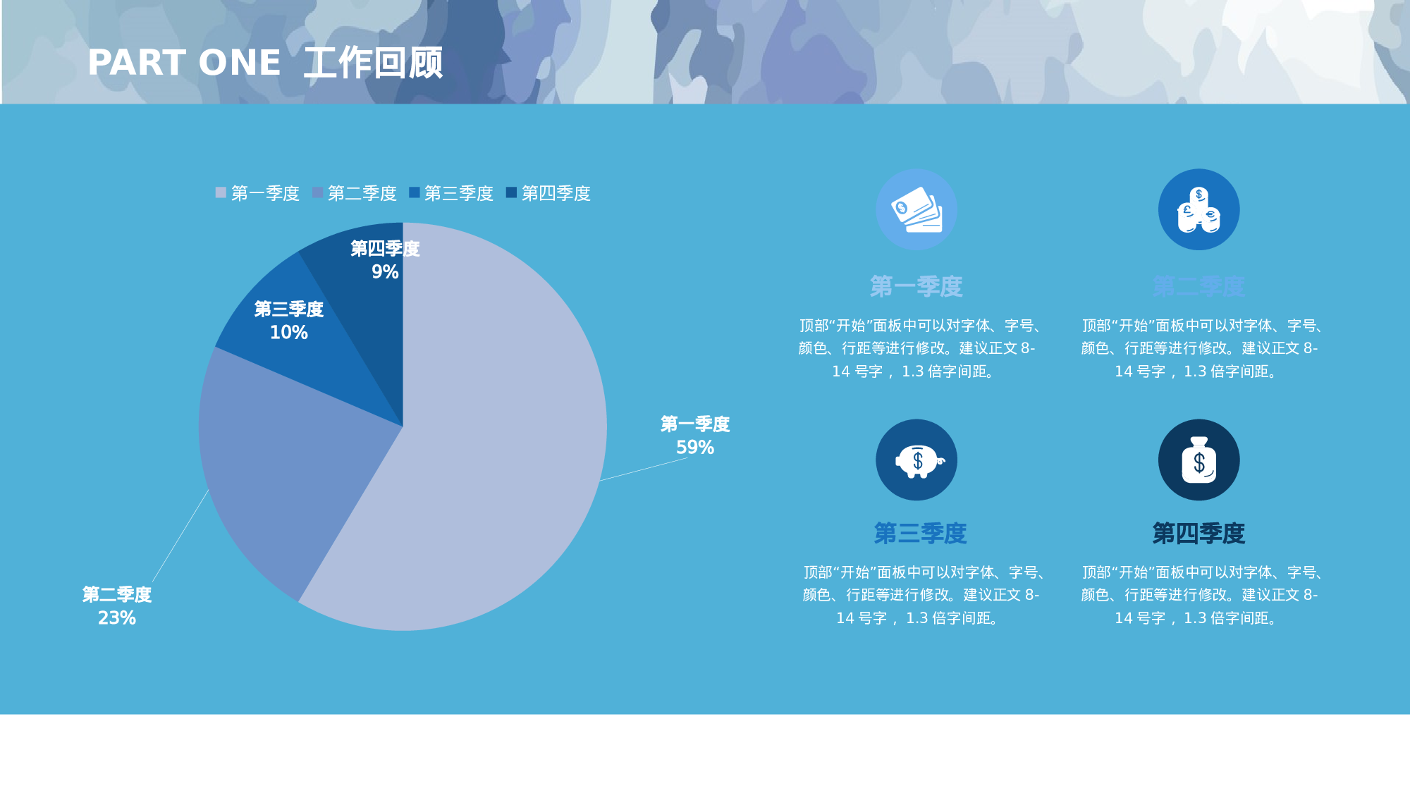 纯色简约 (3).pptx 第5页