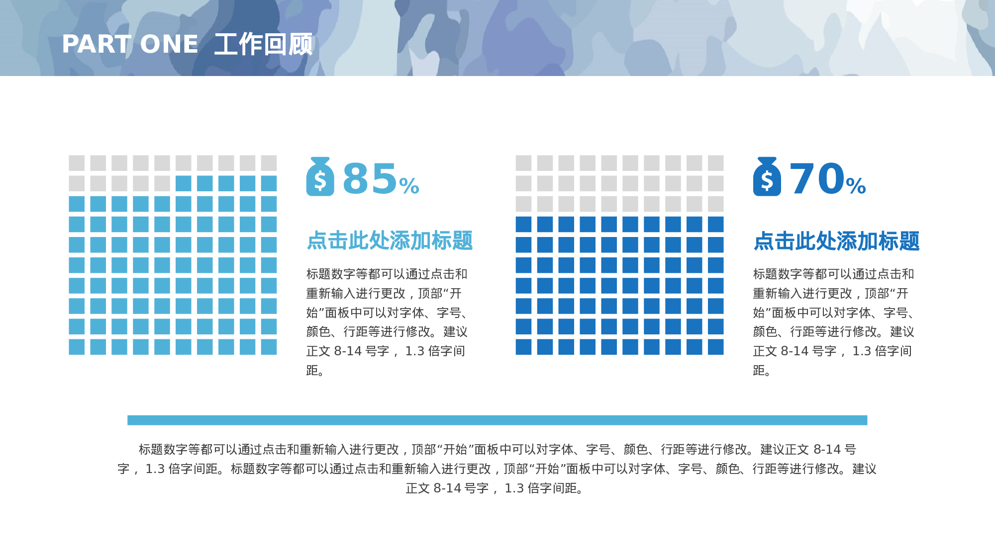 纯色简约 (3).pptx 第6页