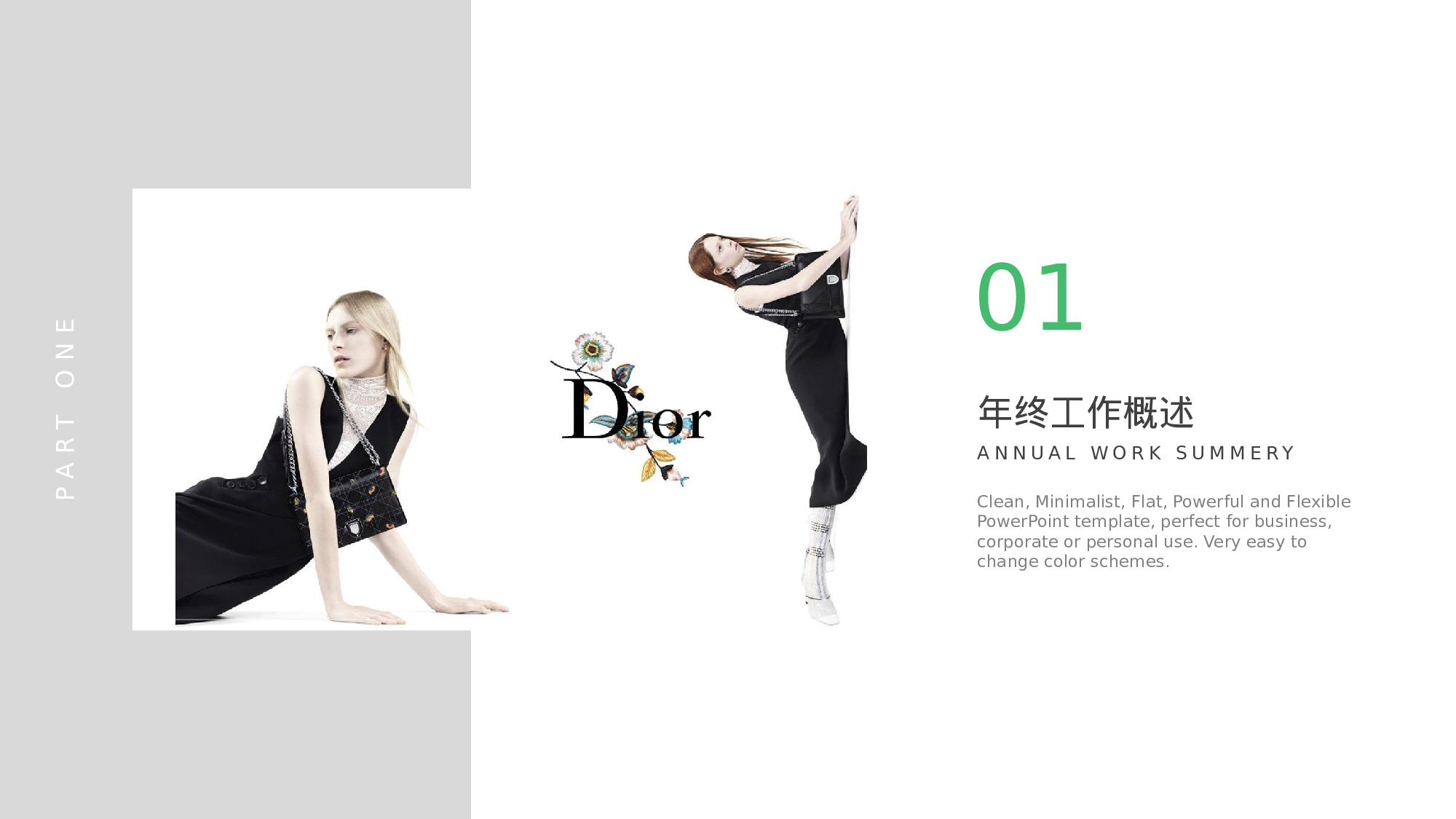 纯色简约 (4).pptx 第3页