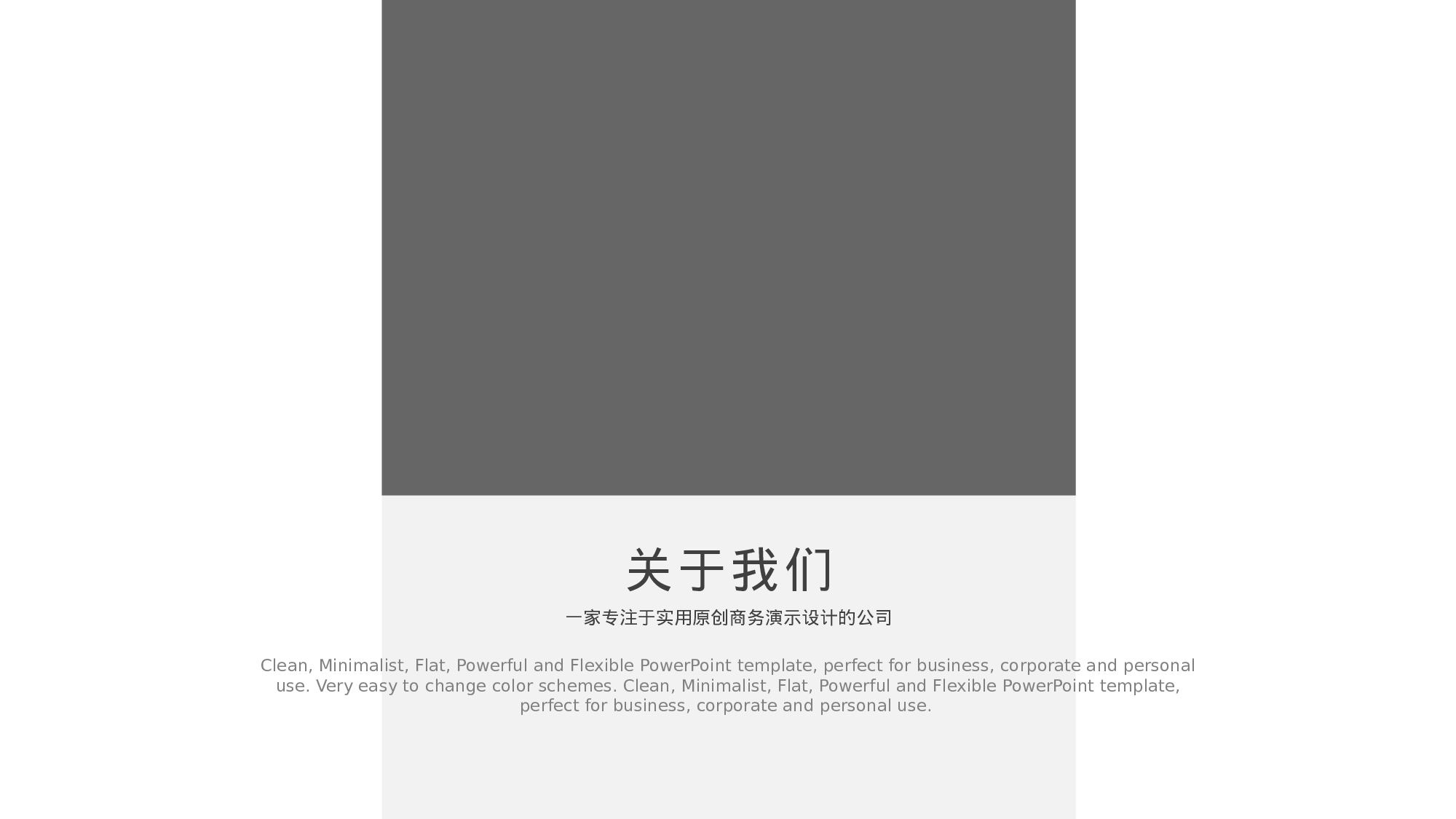 纯色简约 (4).pptx 第6页