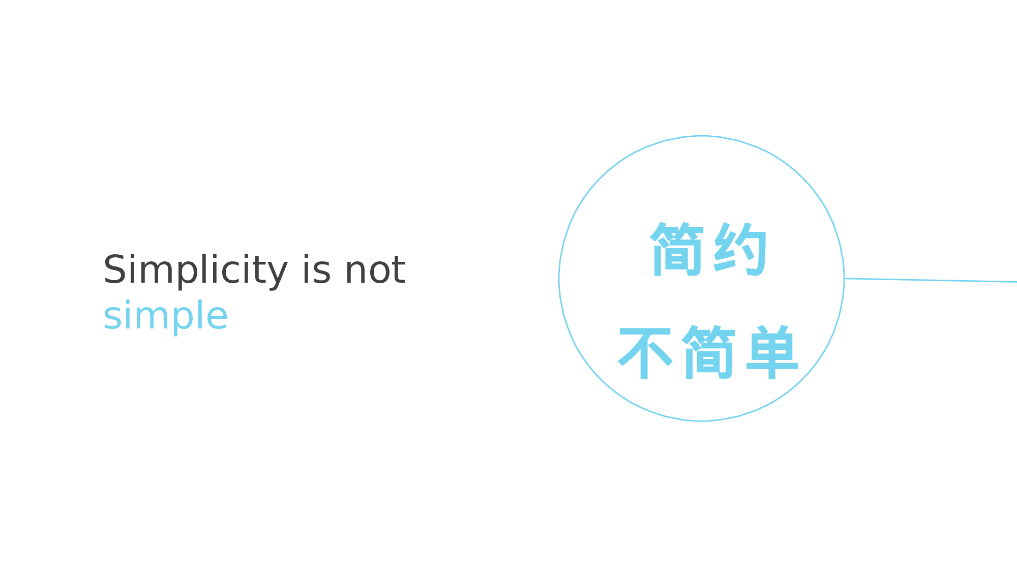 纯色简约 (5).pptx 第1页