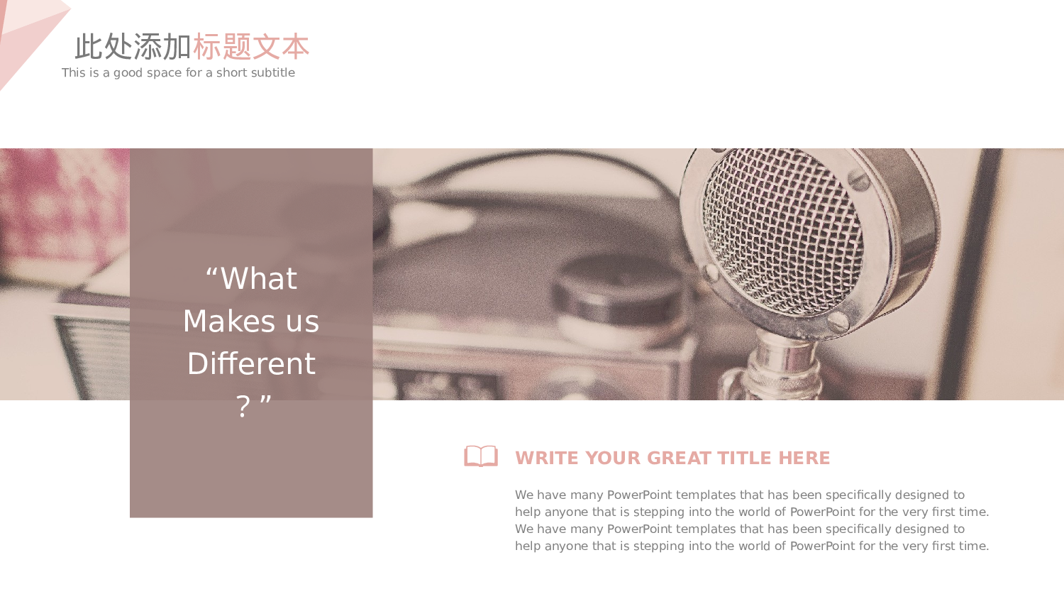 纯色简约 (6).pptx 第4页