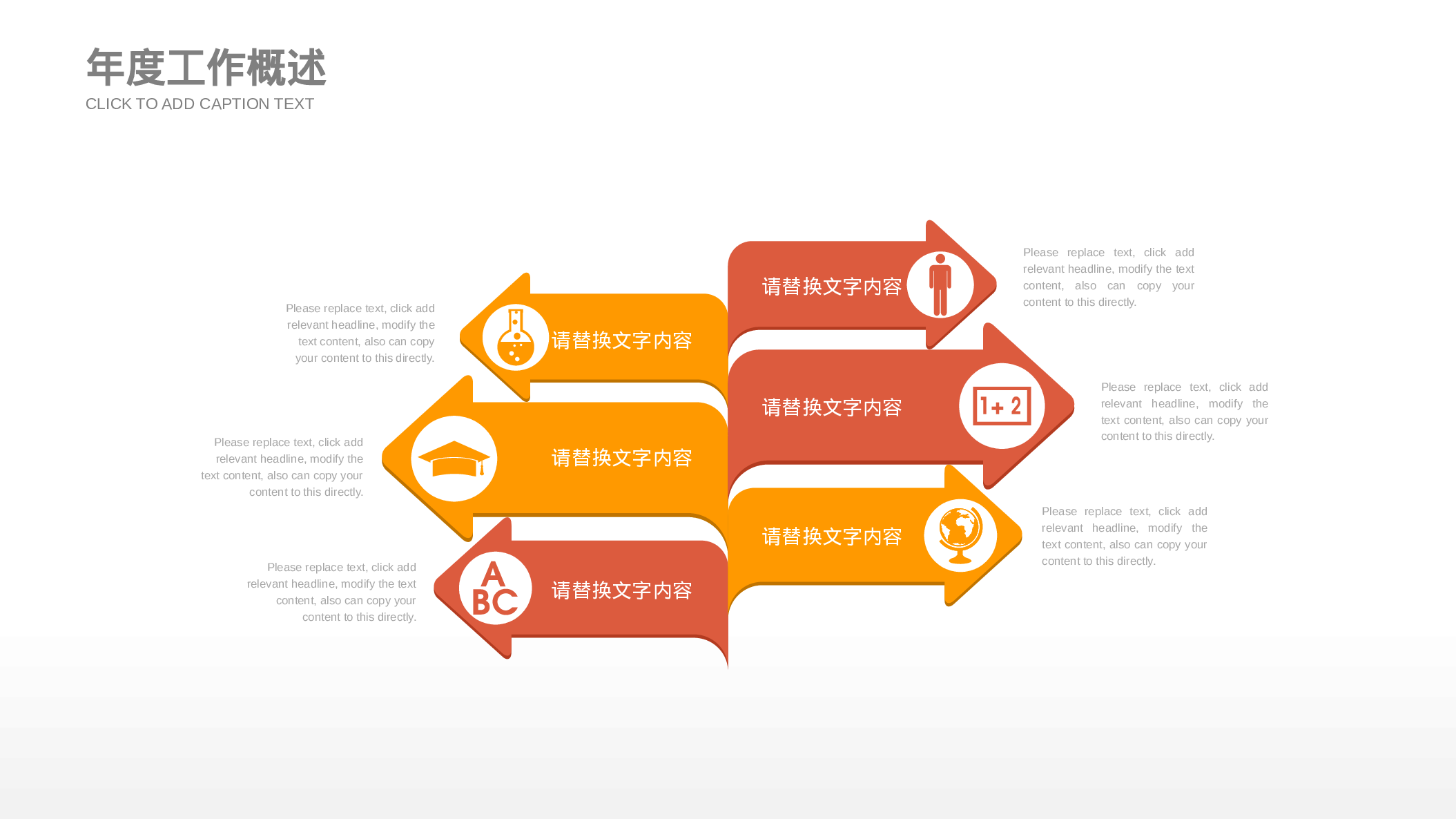 纯色简约 (7).pptx 第5页