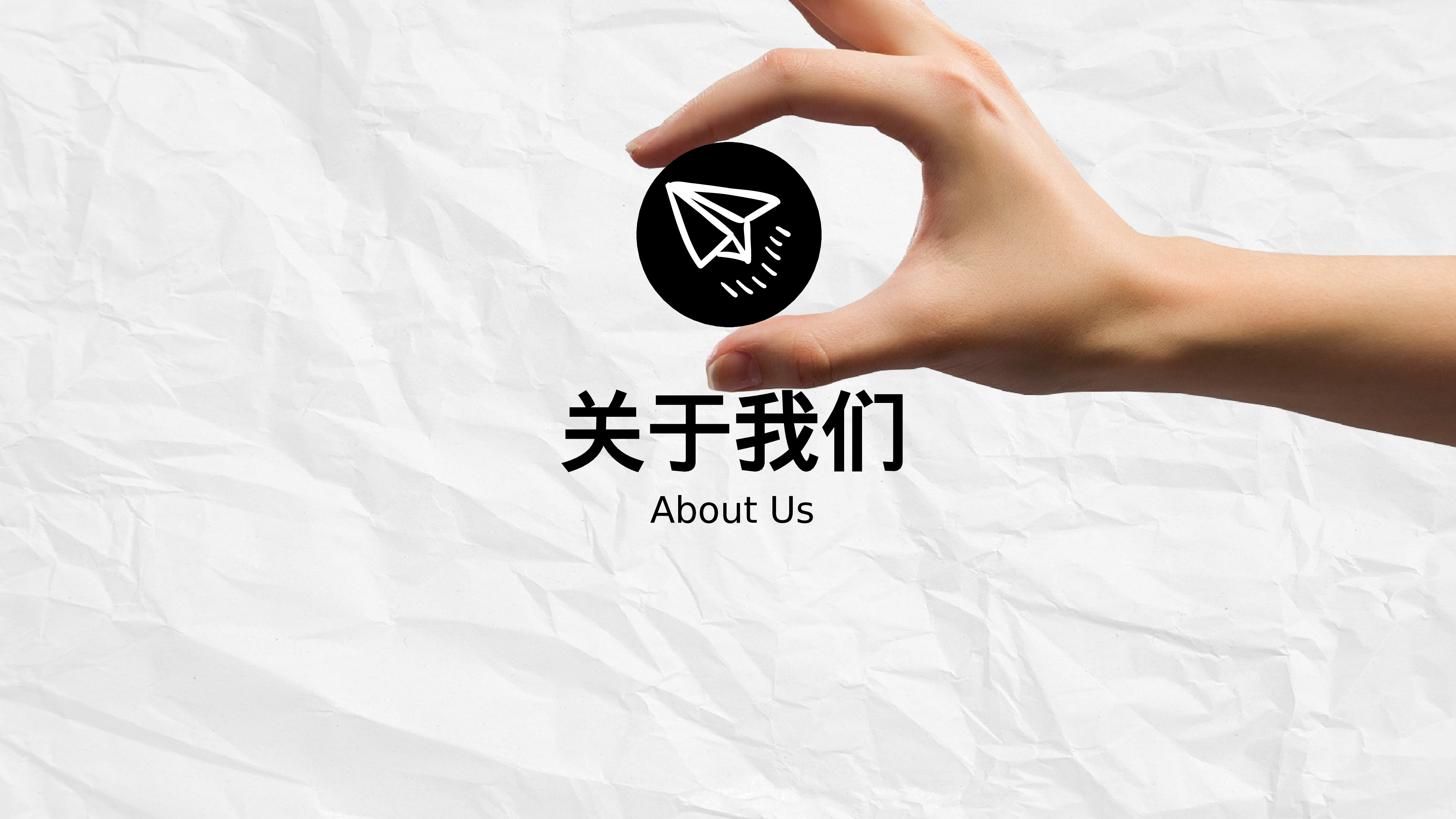 K004手绘003.pptx 第4页