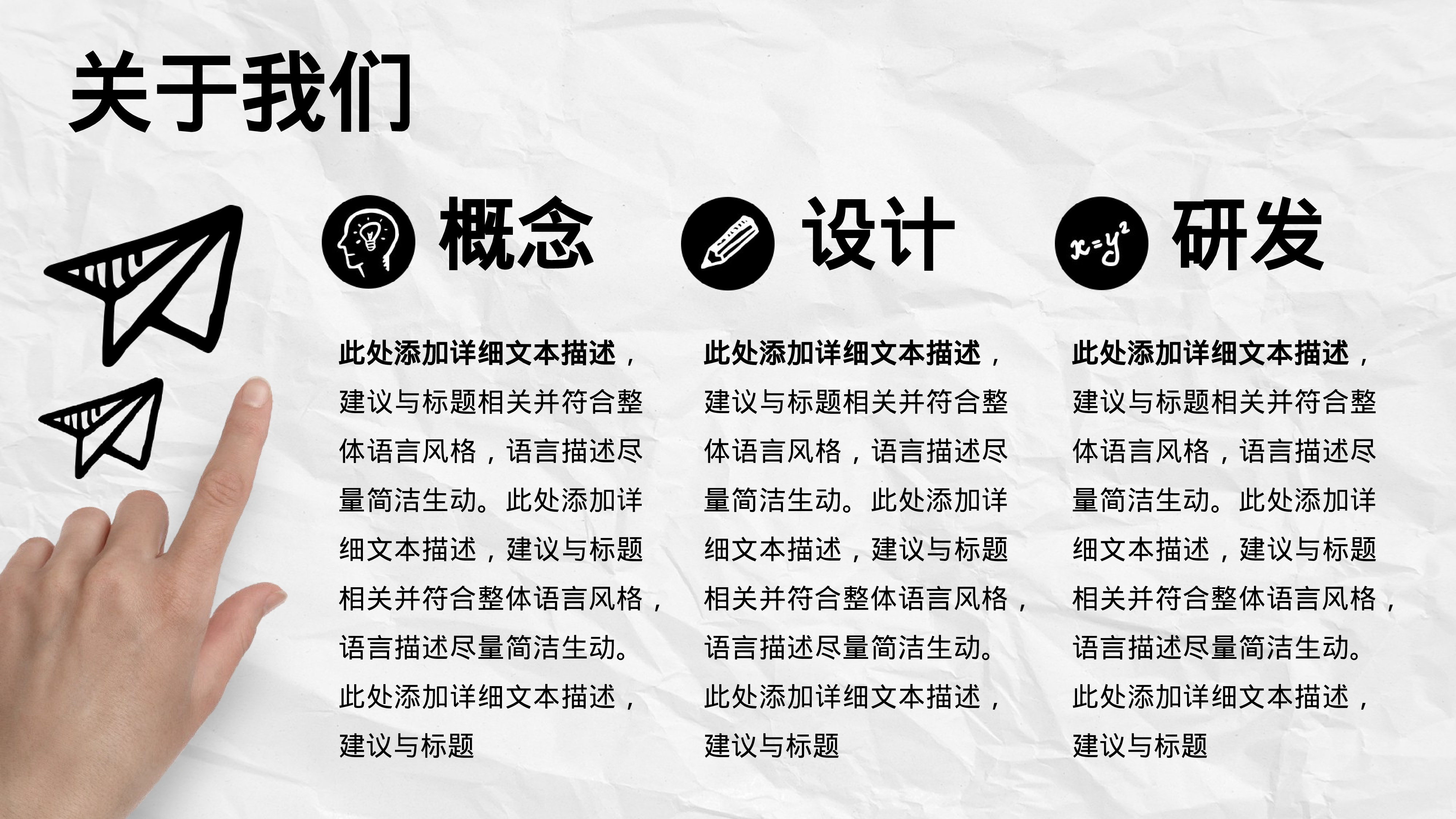 K004手绘003.pptx 第6页