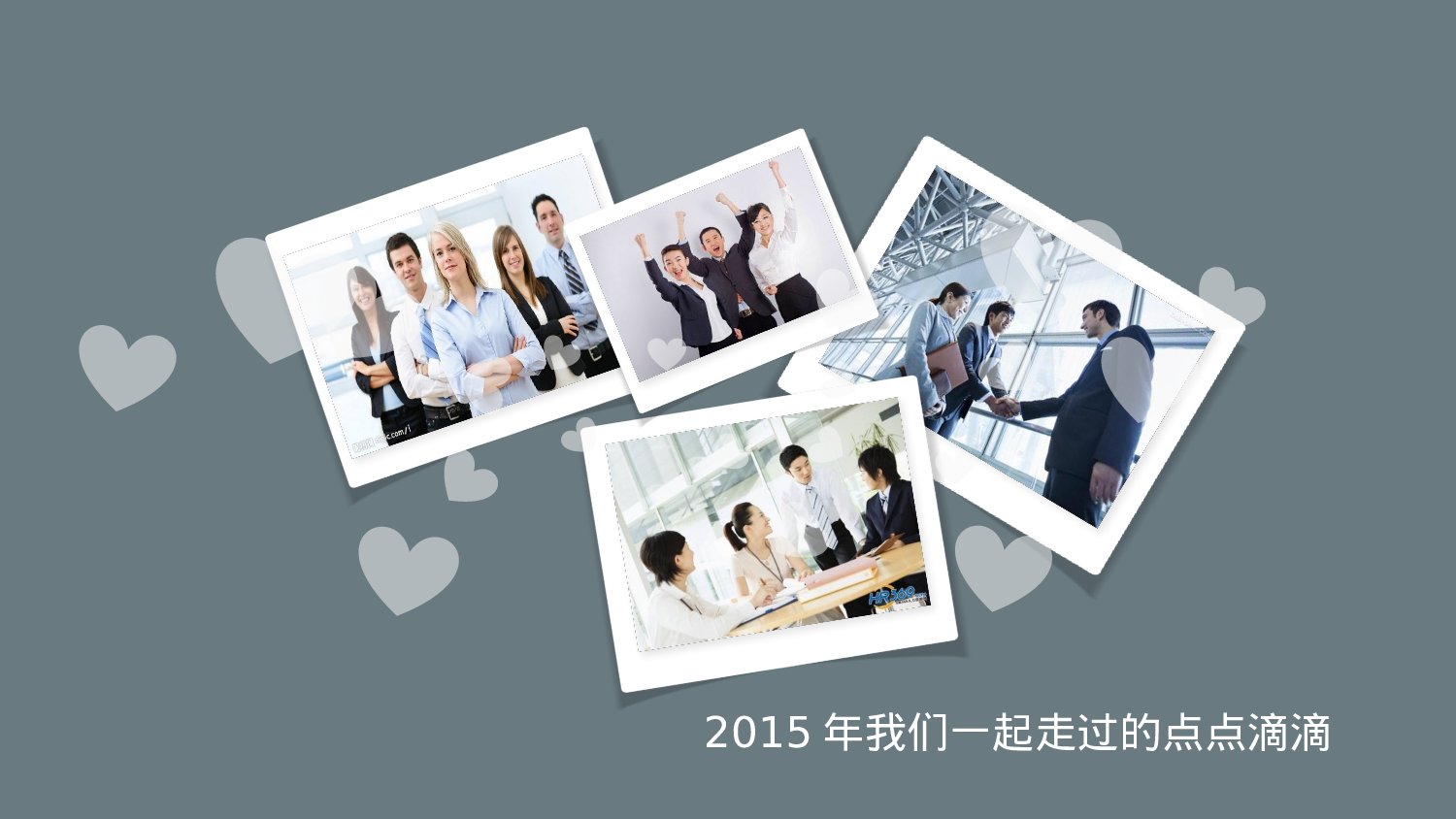 纯色简约 (9).pptx 第2页