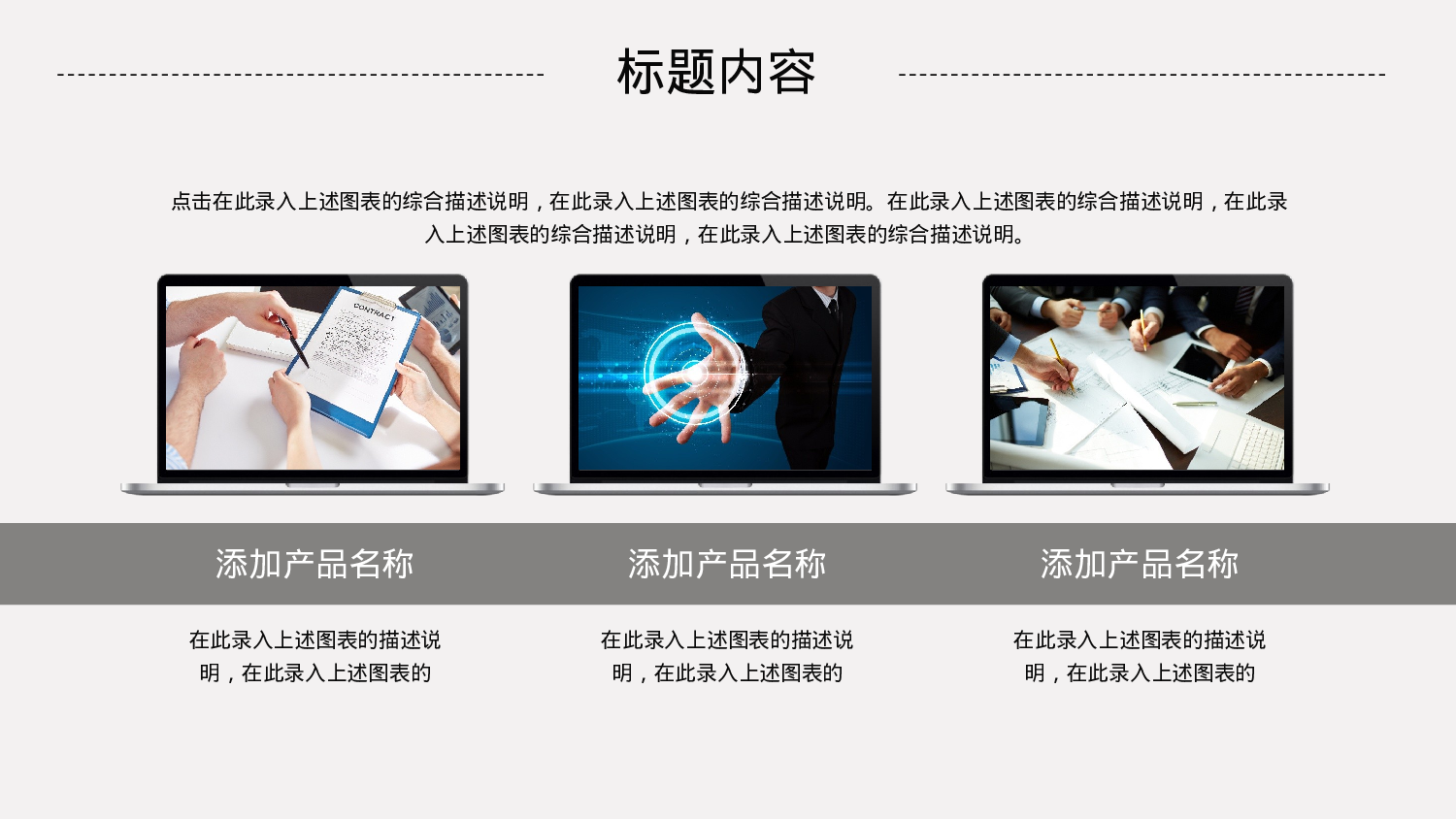 纯色简约 (9).pptx 第5页