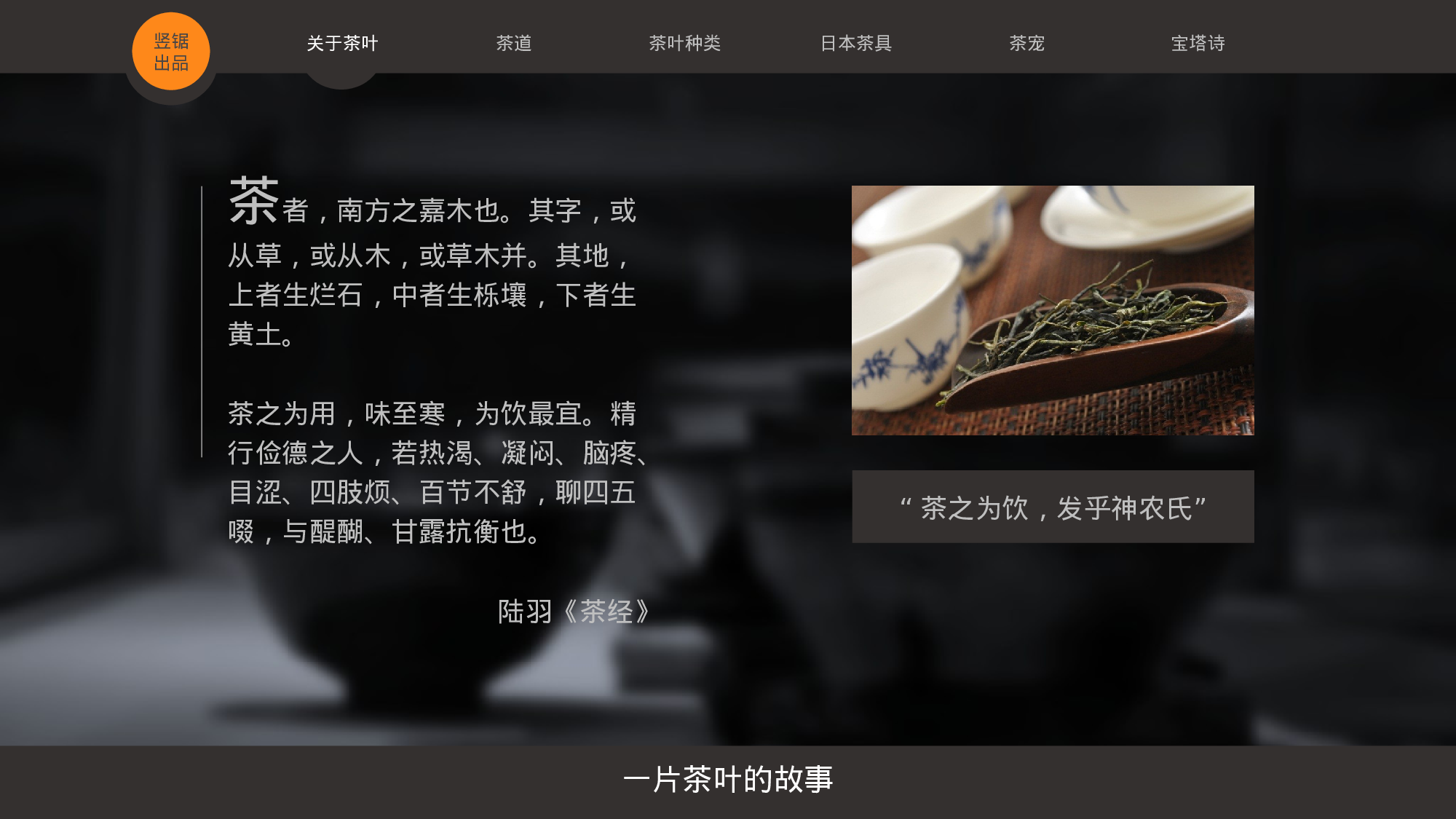 静态精选PPT (54).pptx 第2页