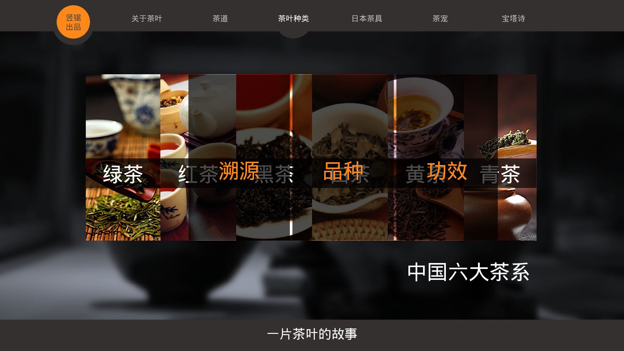 静态精选PPT (54).pptx 第5页