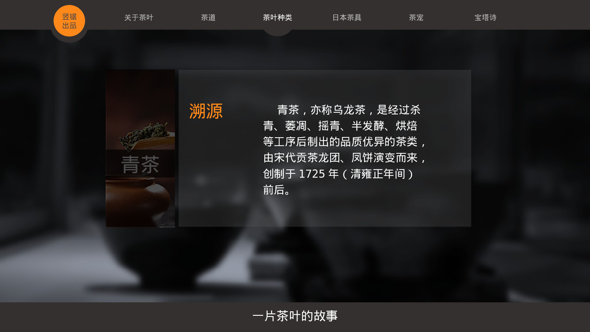 静态精选PPT (54).pptx 第6页