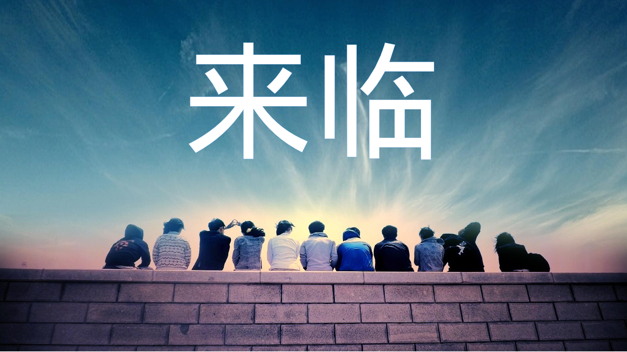 【编号62】毕业纪念册.pptx 第4页