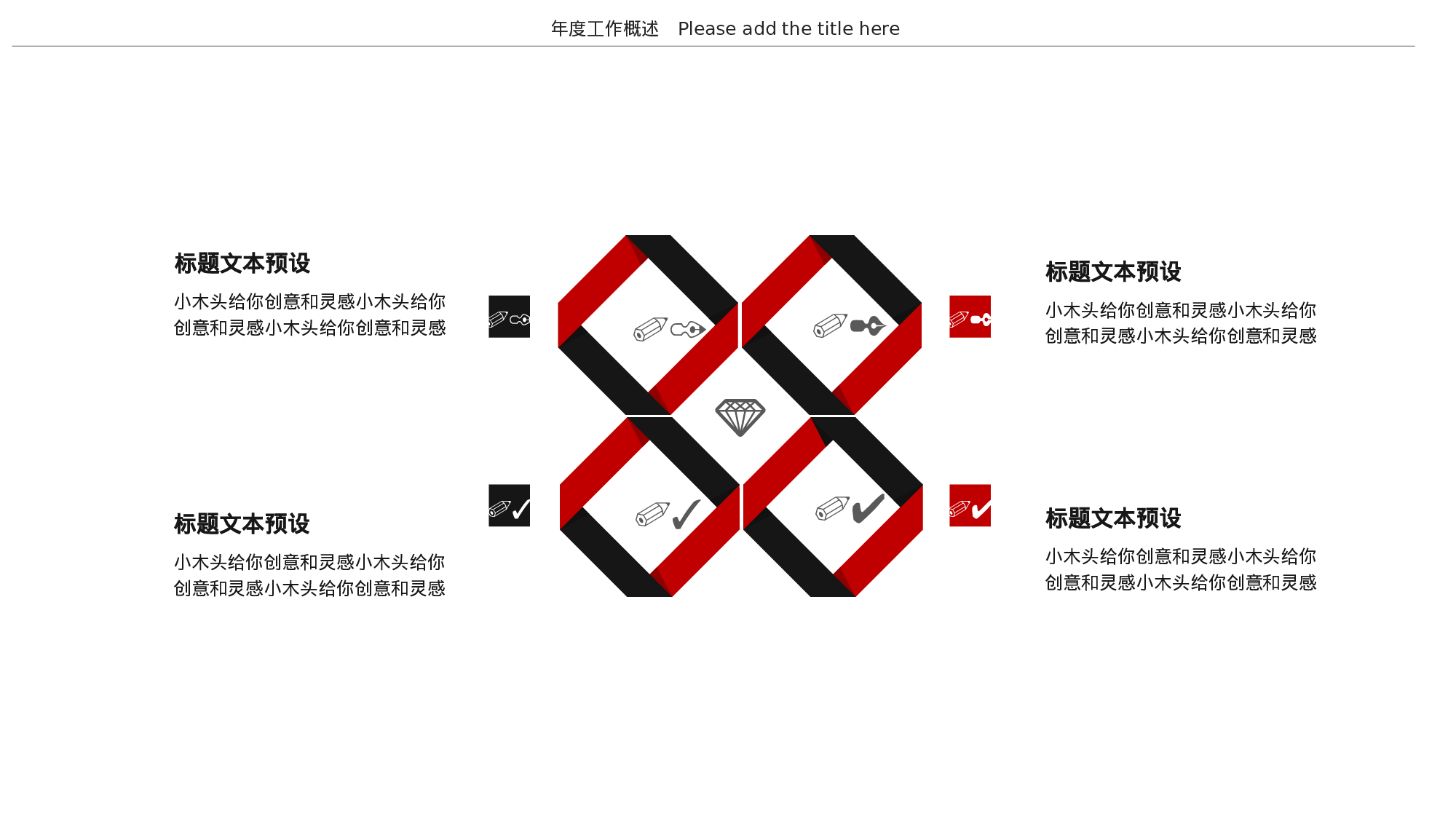 火烈鸟51.pptx 第4页