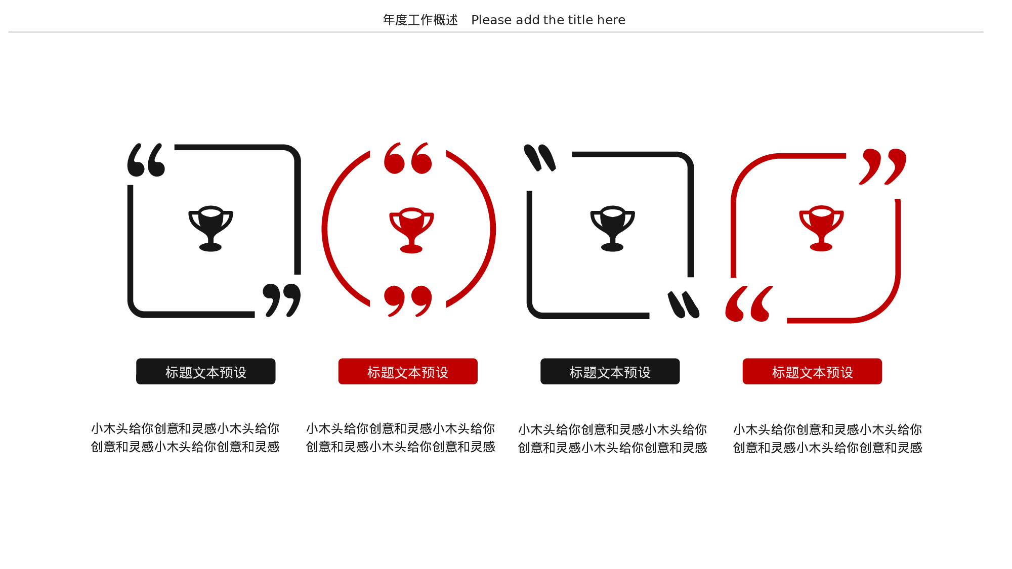 火烈鸟51.pptx 第6页