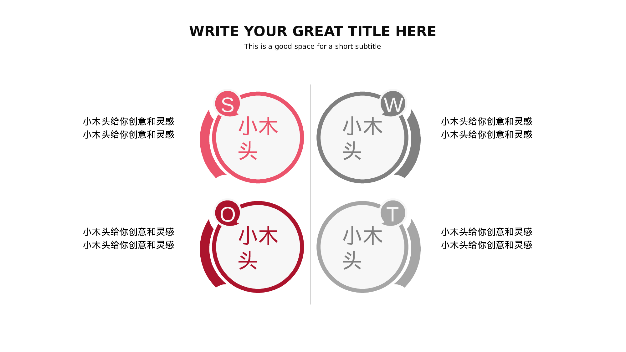 火烈鸟62.pptx 第6页