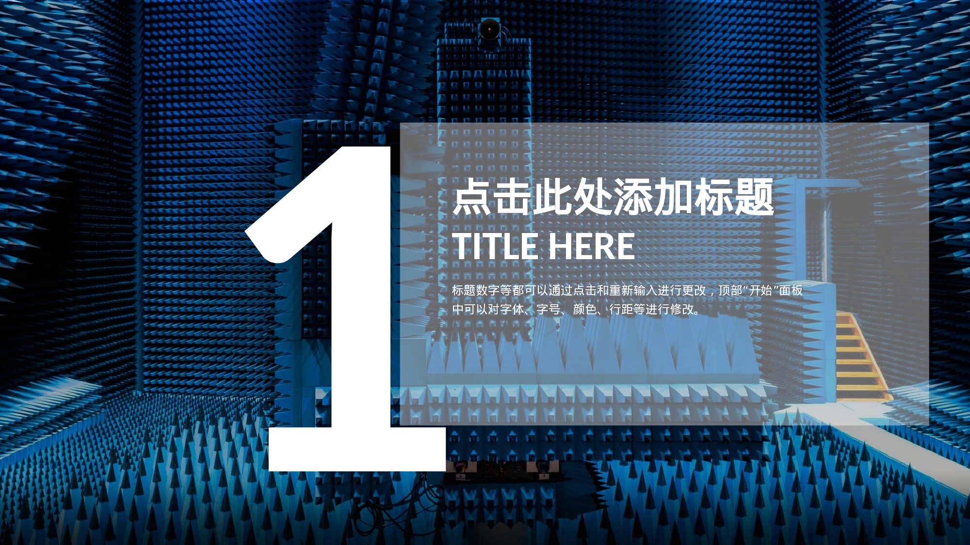 静态精选PPT (56).pptx 第3页