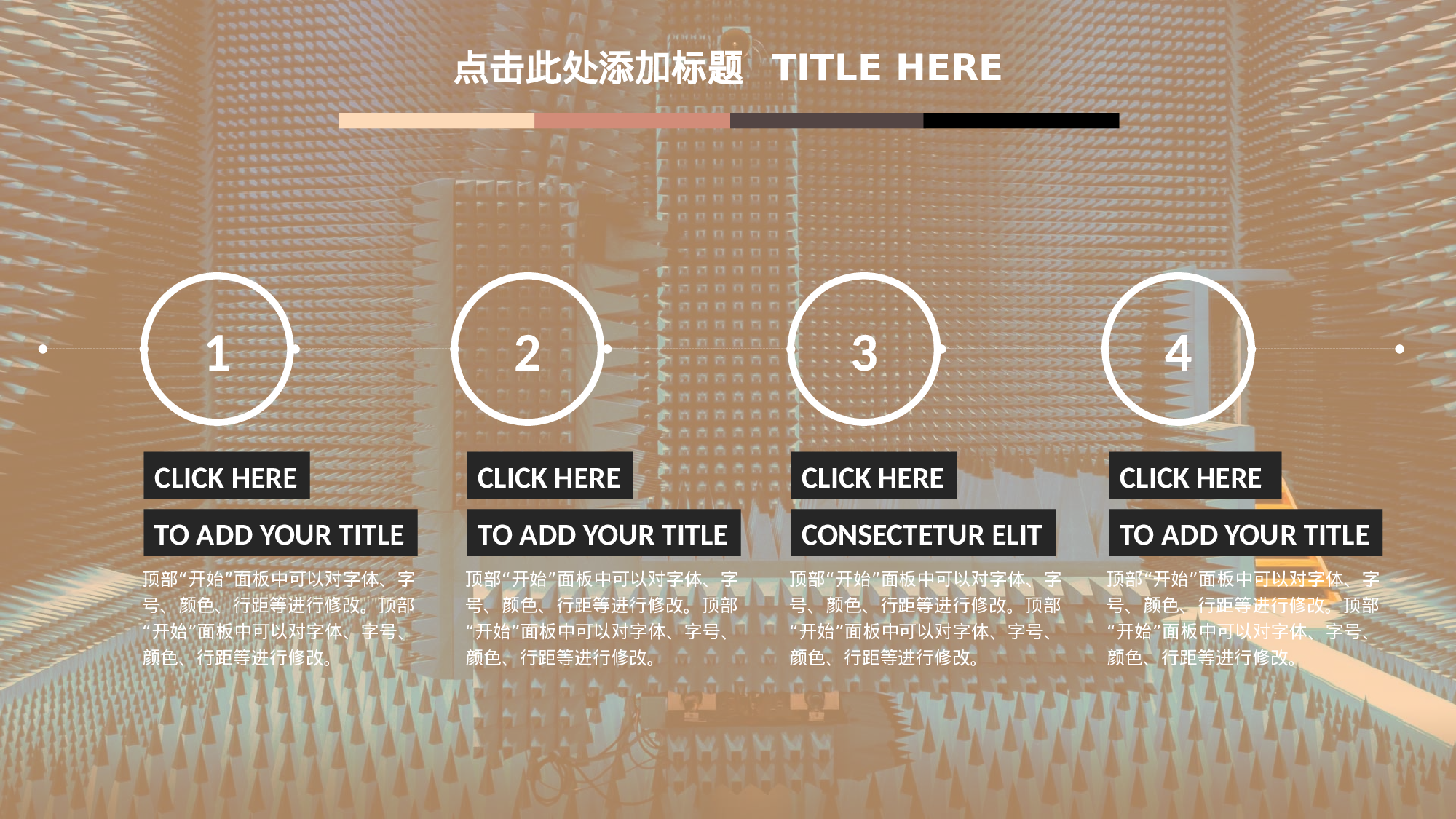 静态精选PPT (56).pptx 第5页