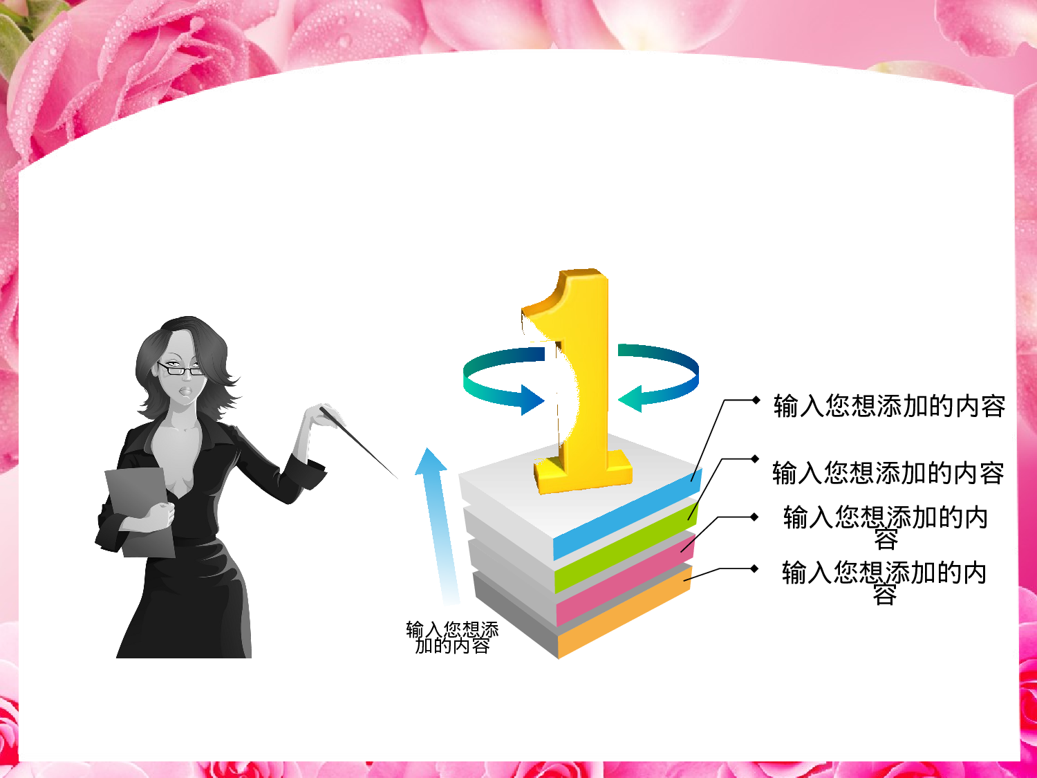 节日模版 (12).ppt 第5页