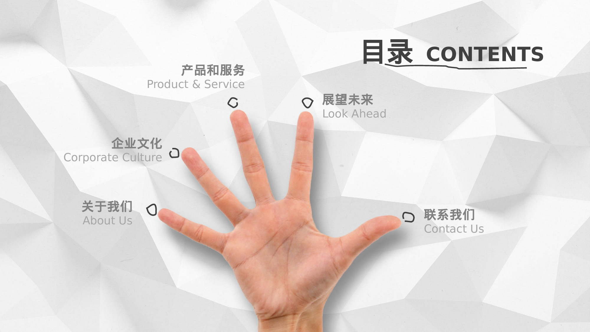 K004手绘004.pptx 第2页