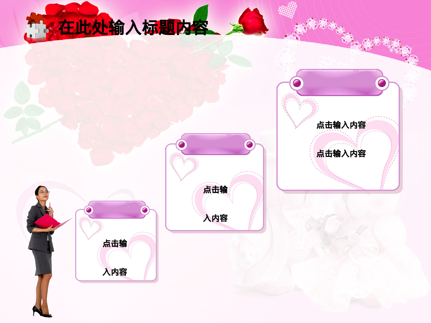 节日模版 (17).ppt 第5页