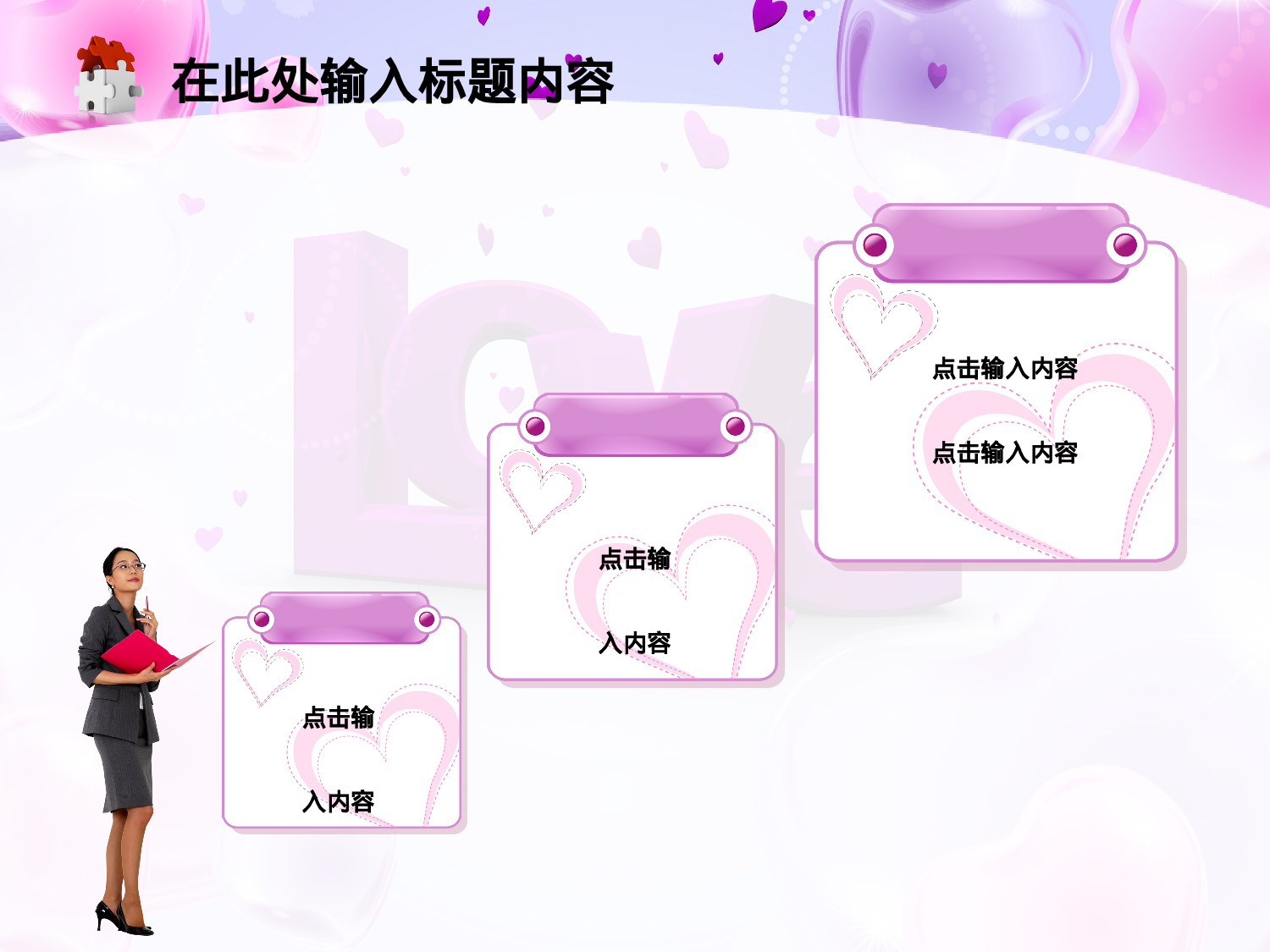 节日模版 (19).ppt 第5页