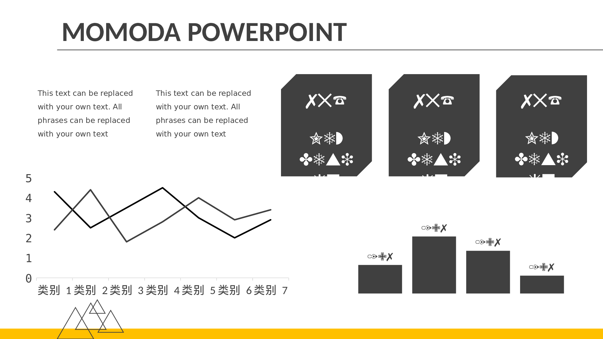 静态精选PPT (59).pptx 第3页