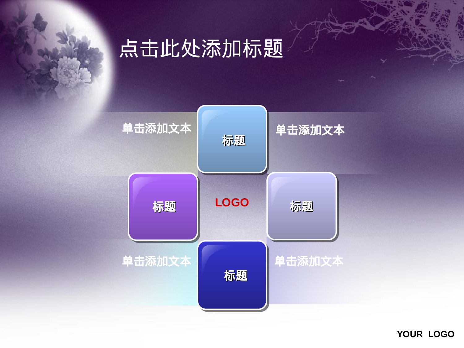 节日模版 (28).ppt 第5页