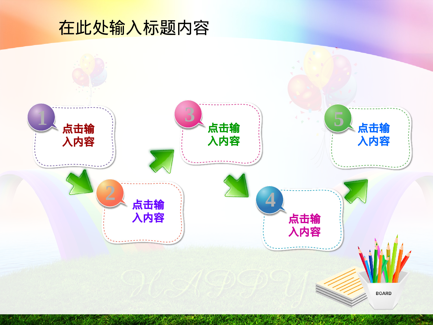 节日模版 (29).ppt 第3页