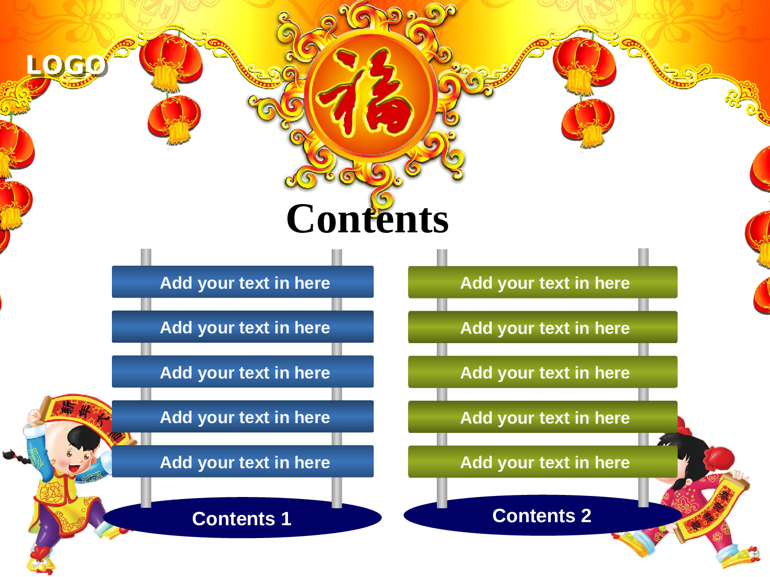 节日模版 (30).ppt 第2页