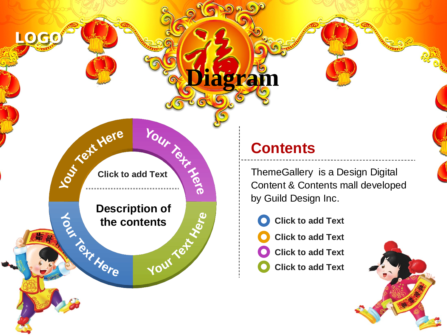 节日模版 (30).ppt 第4页