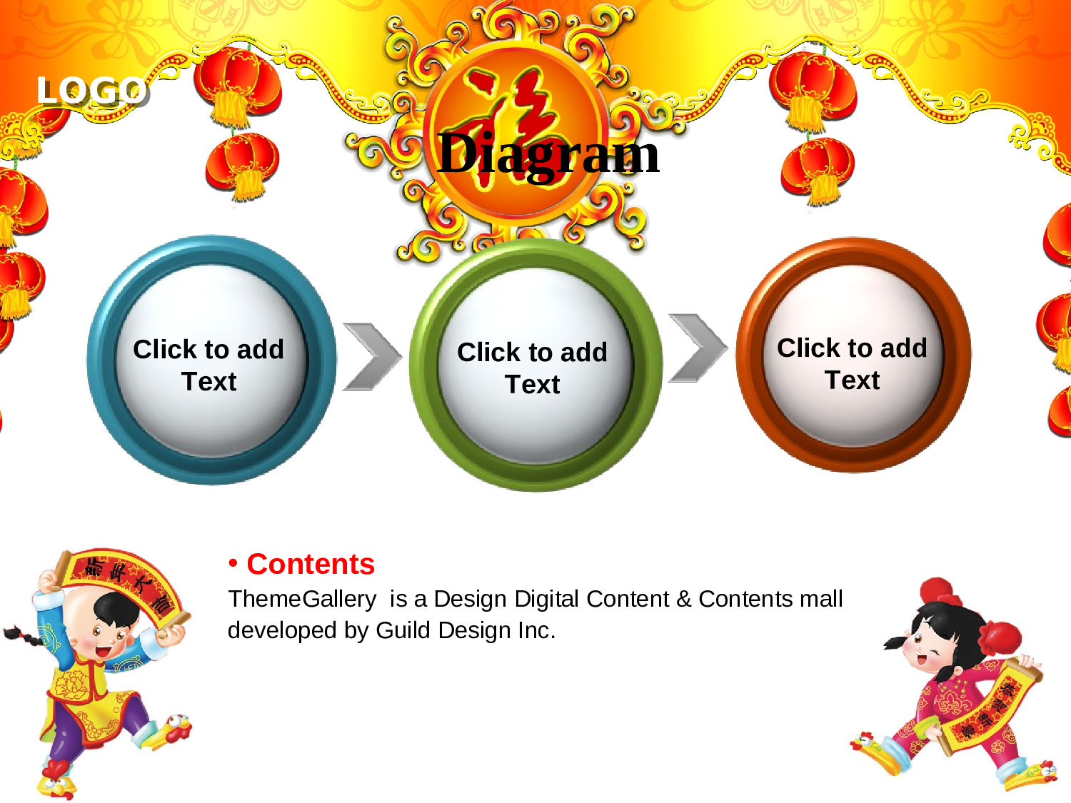 节日模版 (30).ppt 第5页