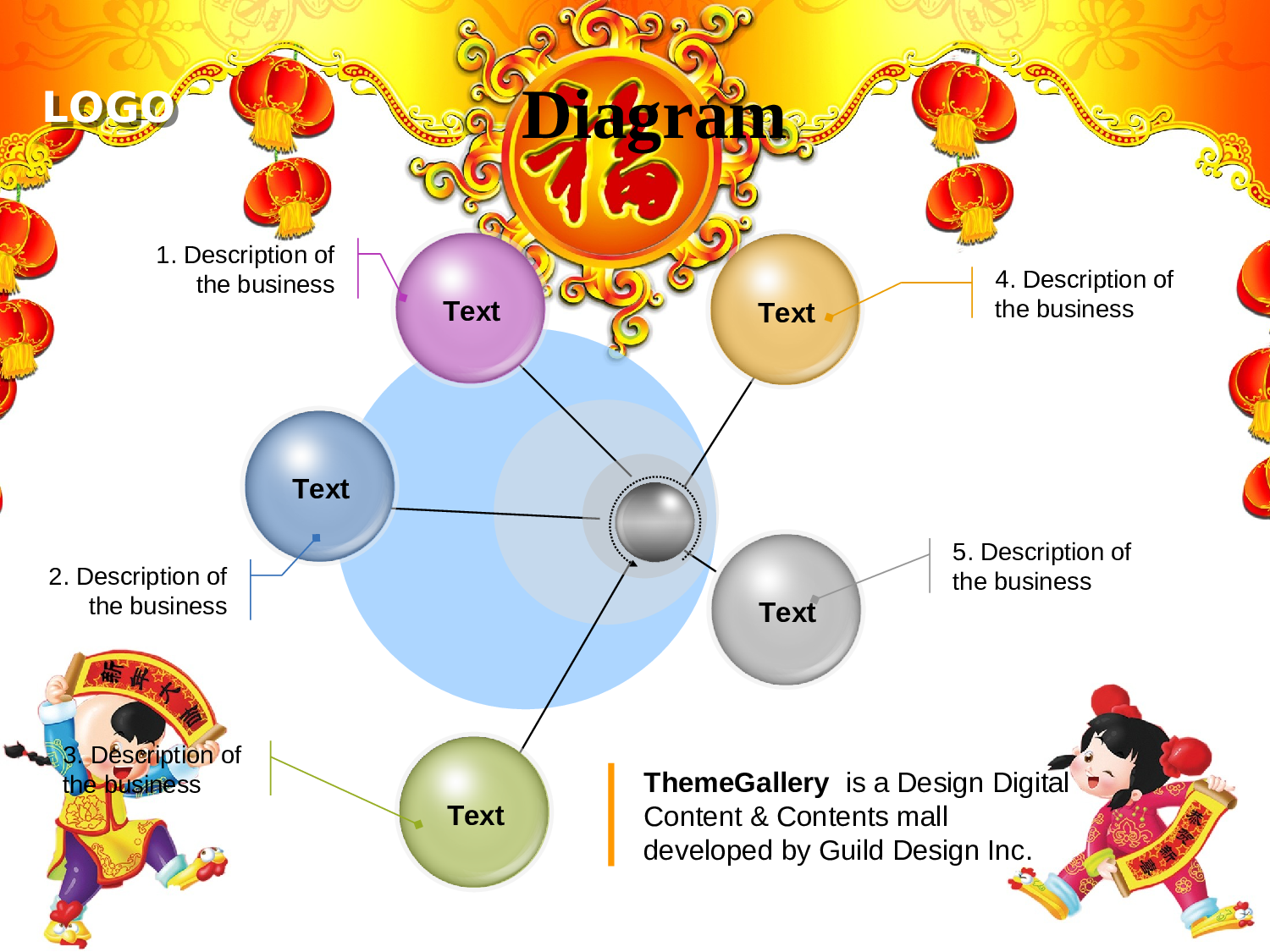 节日模版 (30).ppt 第6页