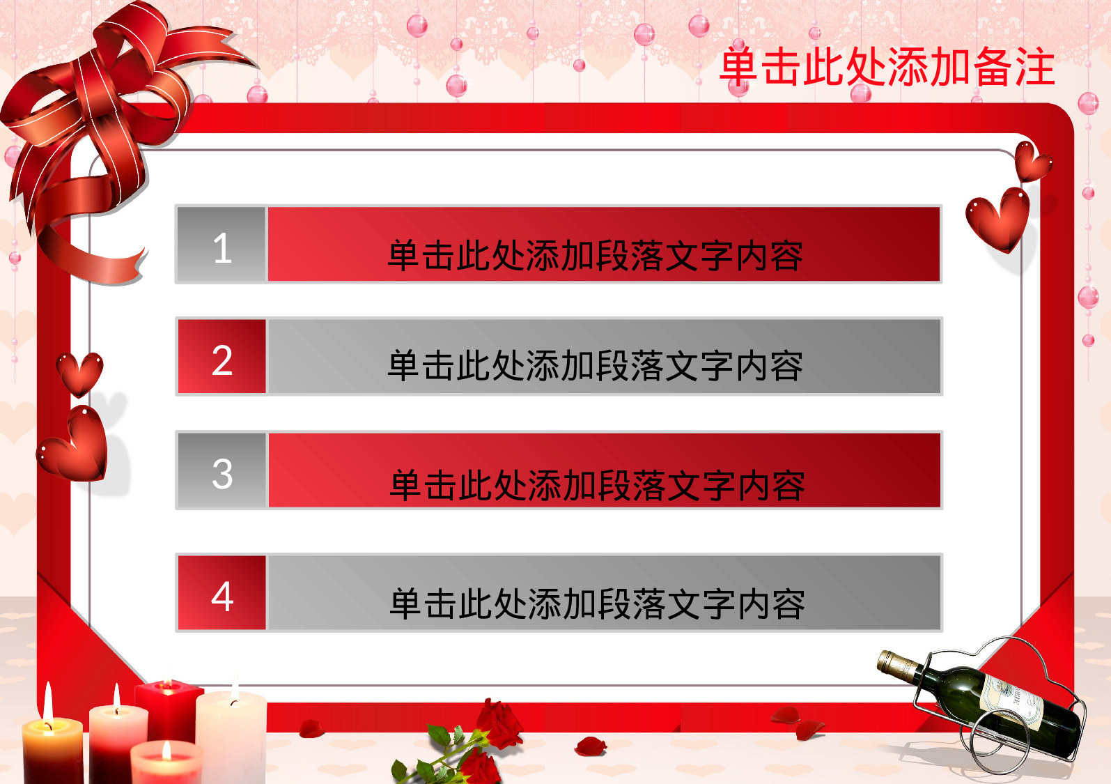 节日模版 (32).ppt 第2页