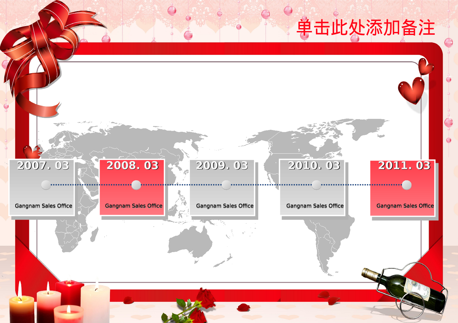 节日模版 (32).ppt 第3页