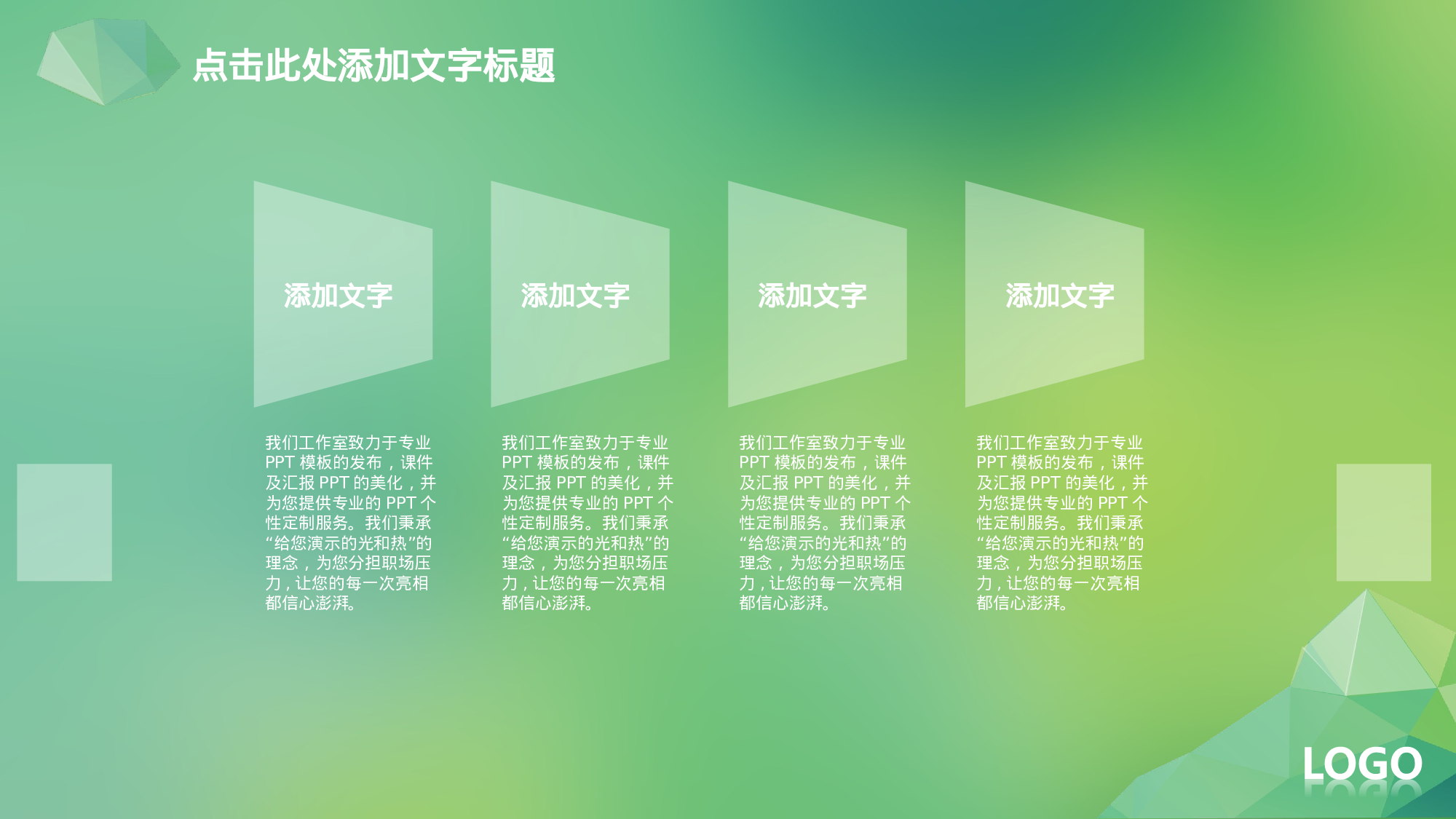 静态精选PPT (6).ppt 第3页