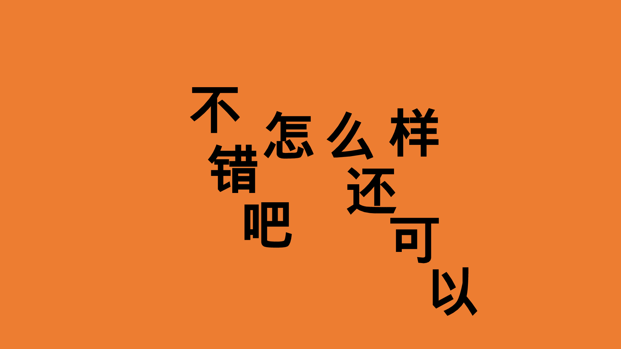 【编号82】摄影宣传 相册图片快闪.pptx 第4页