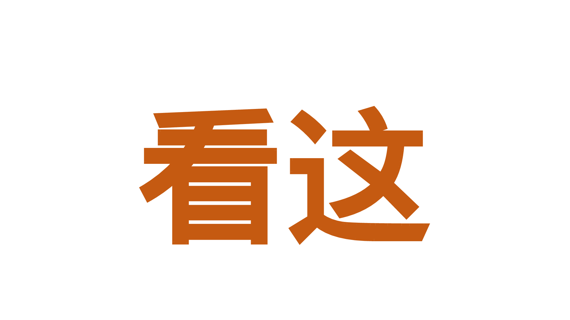 【编号82】摄影宣传 相册图片快闪.pptx 第5页