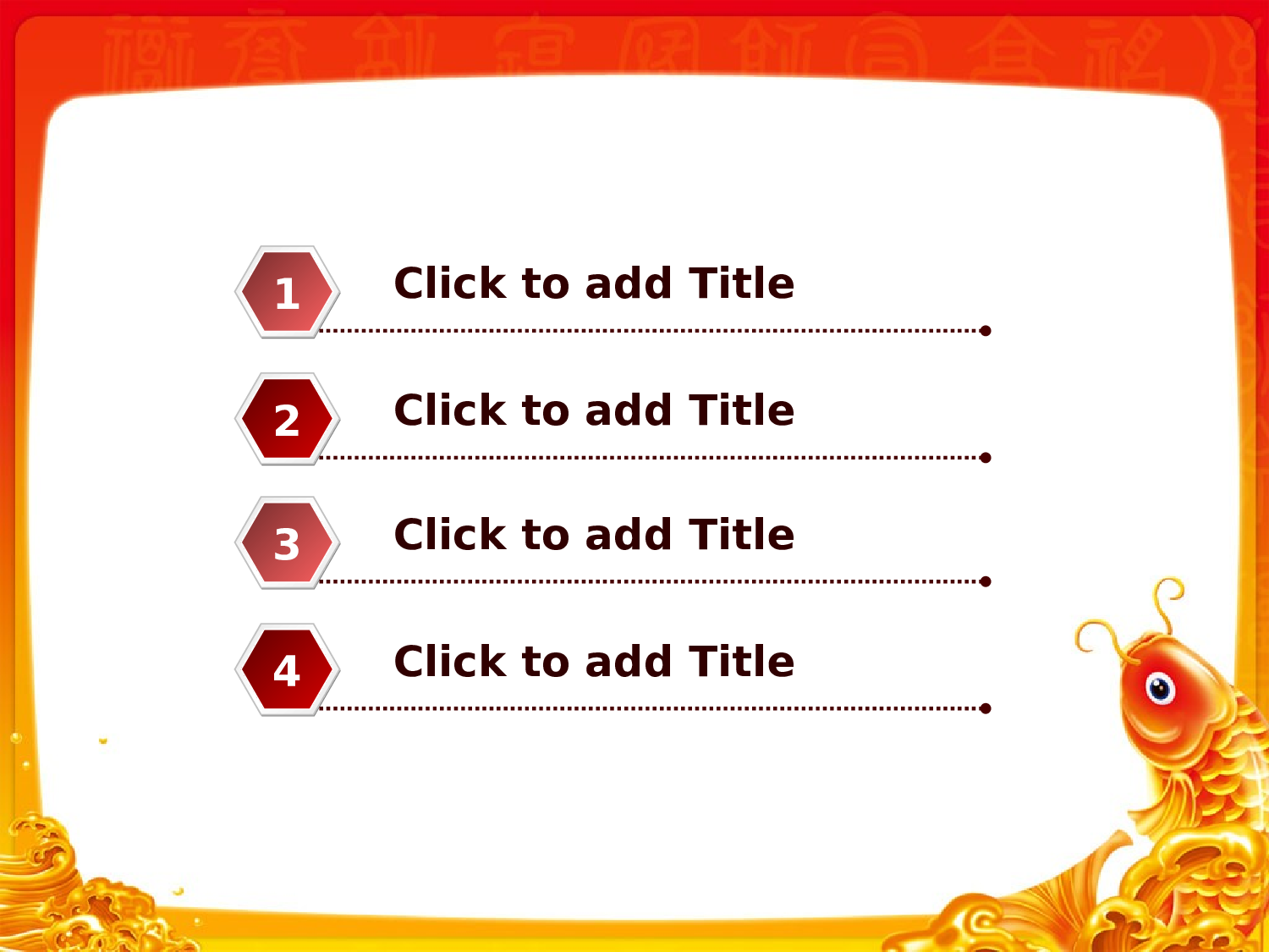 节日模版 (37).ppt 第2页