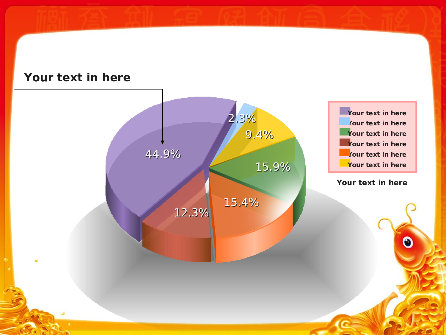节日模版 (37).ppt 第4页