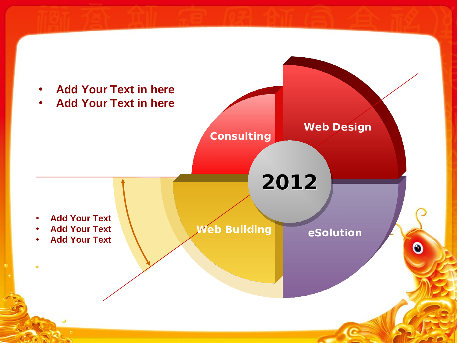 节日模版 (37).ppt 第5页