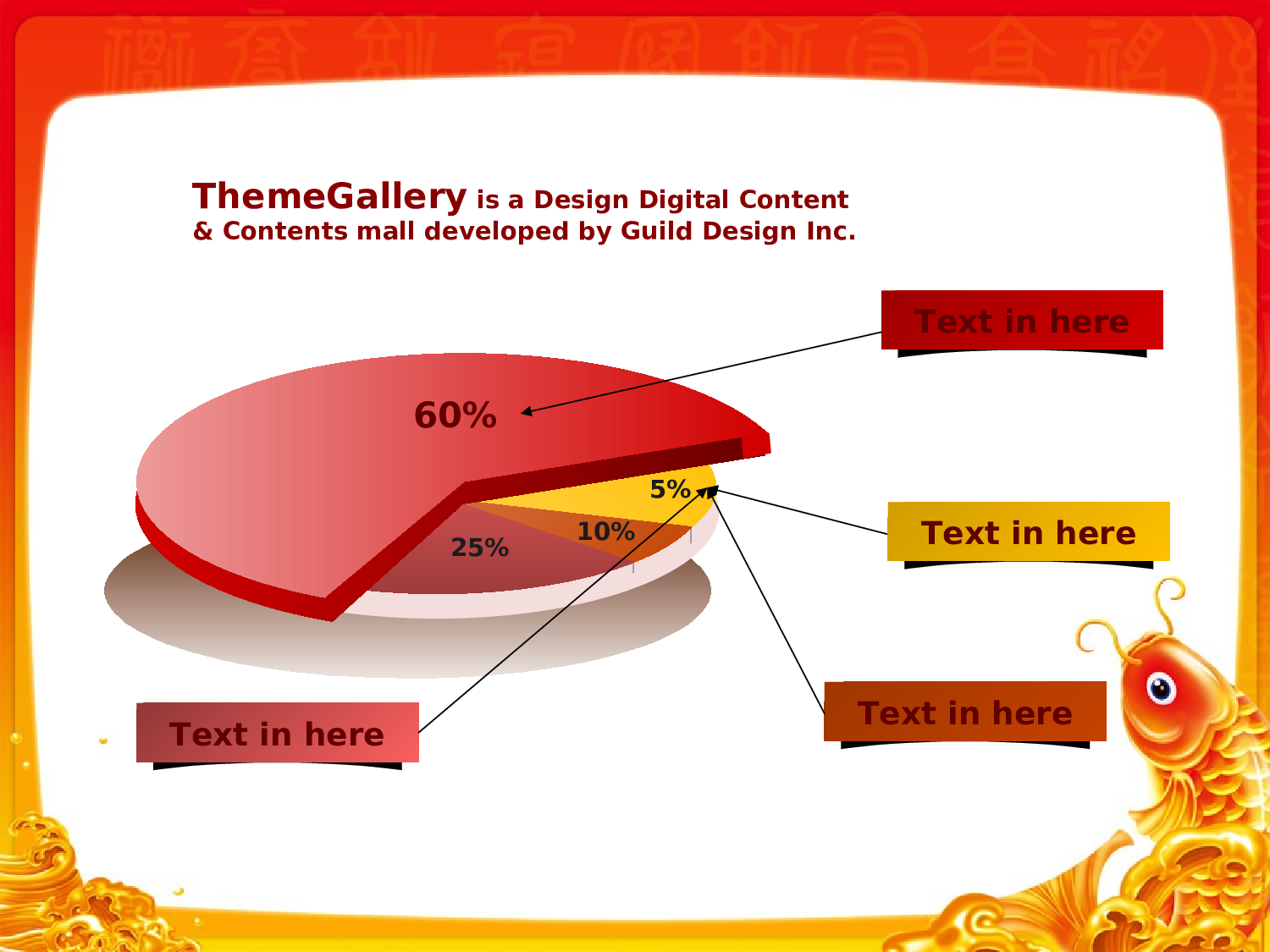 节日模版 (37).ppt 第6页