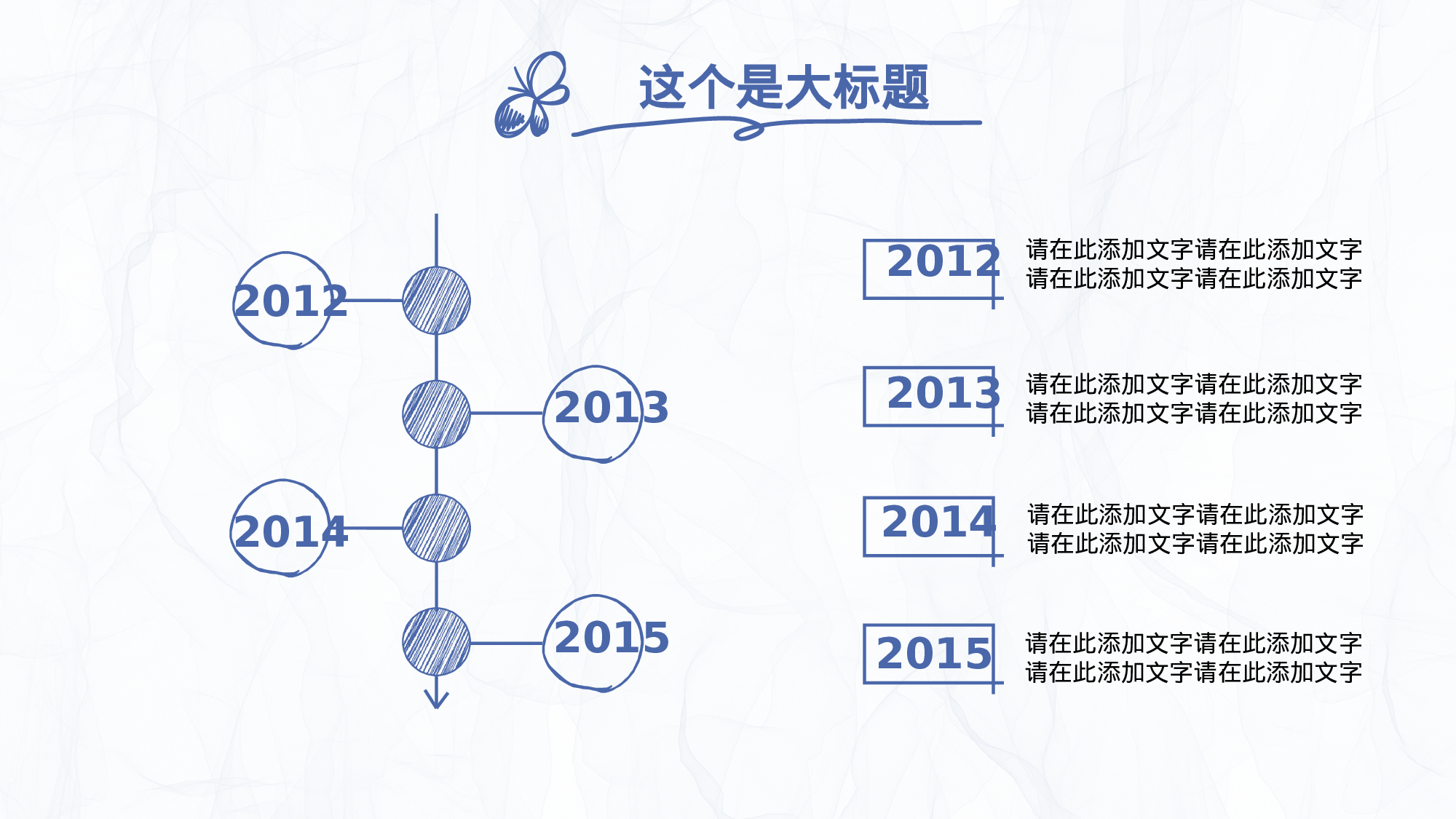 K004手绘007.pptx 第5页