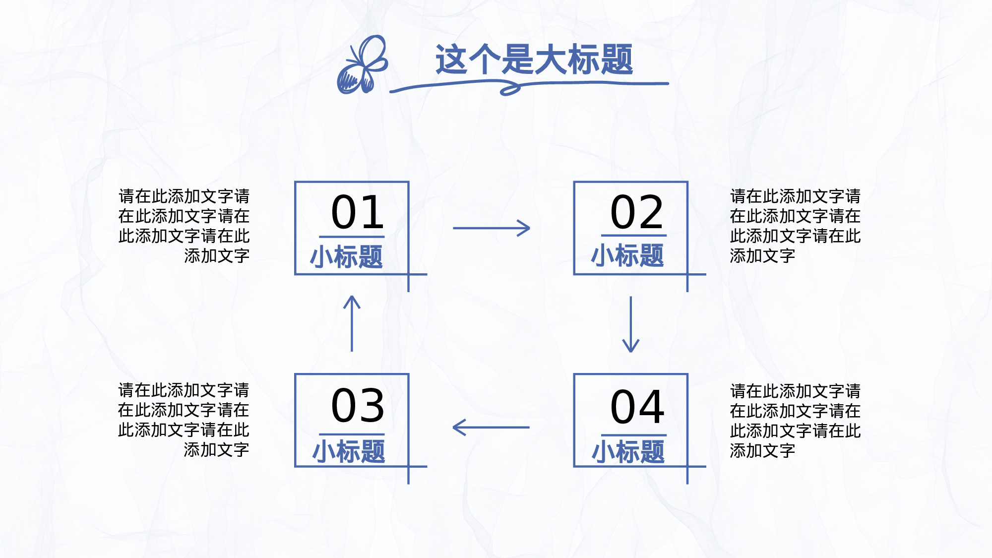K004手绘007.pptx 第6页