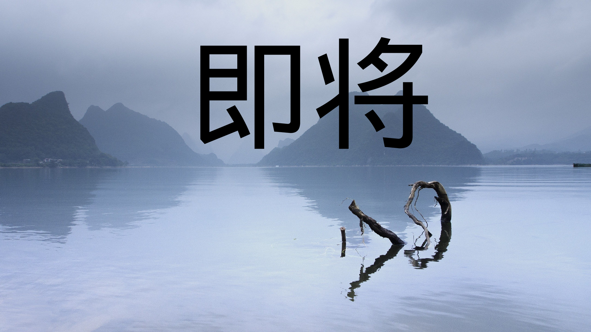 【编号83】摄影快闪 模板相册.pptx 第2页