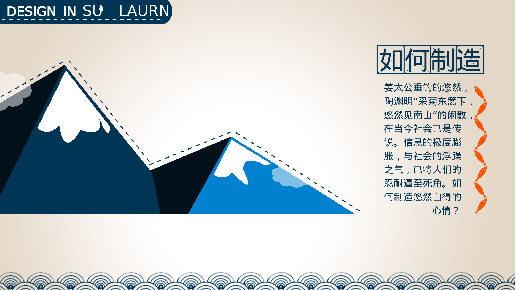 静态模板001.ppt 第4页