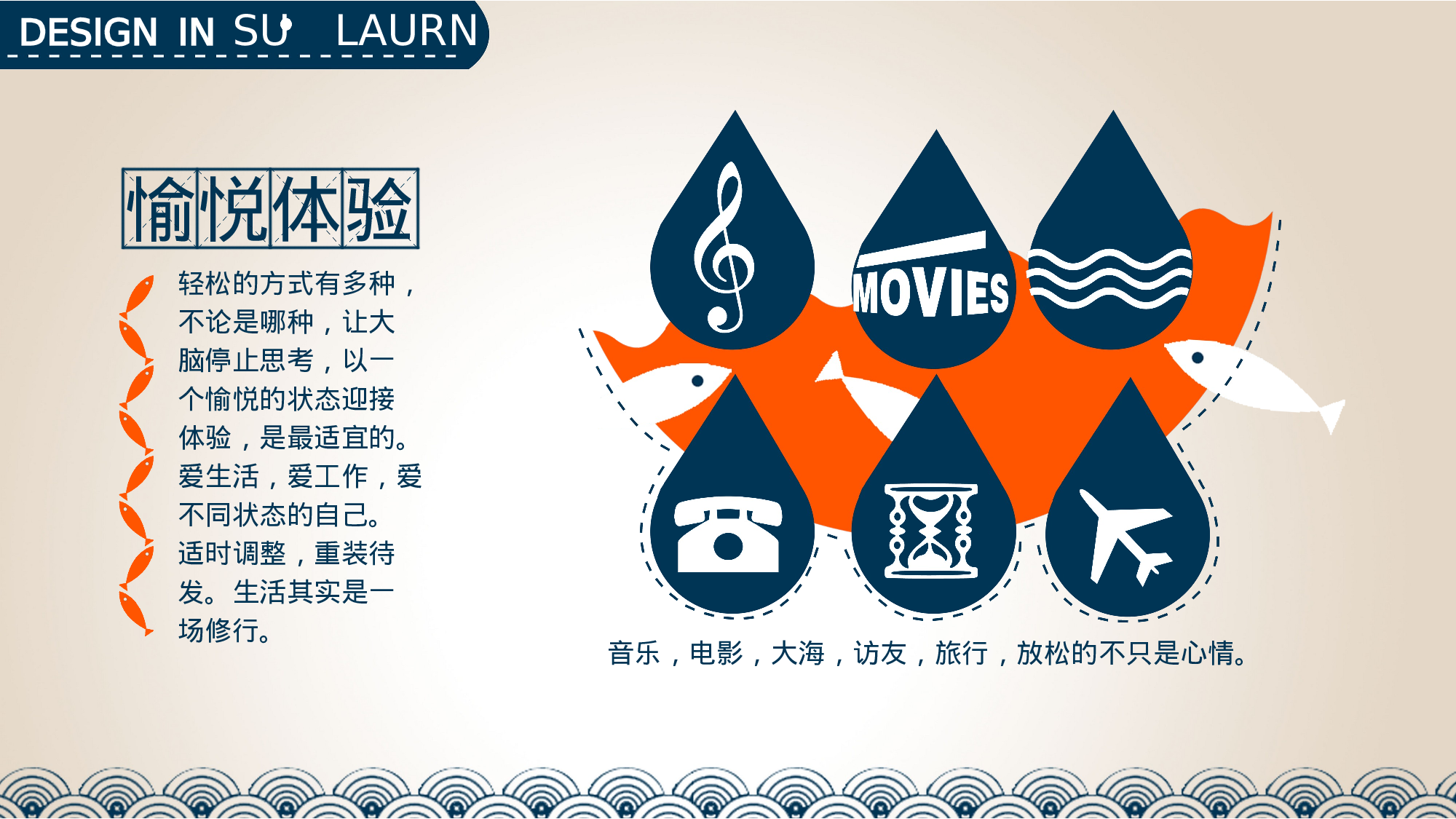 静态模板001.ppt 第5页