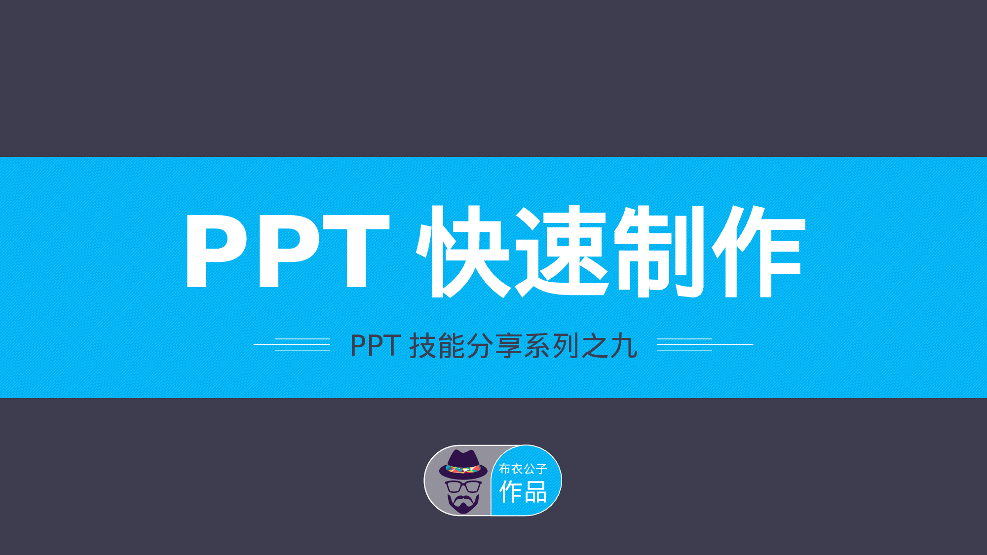 静态模板004.ppt 第1页