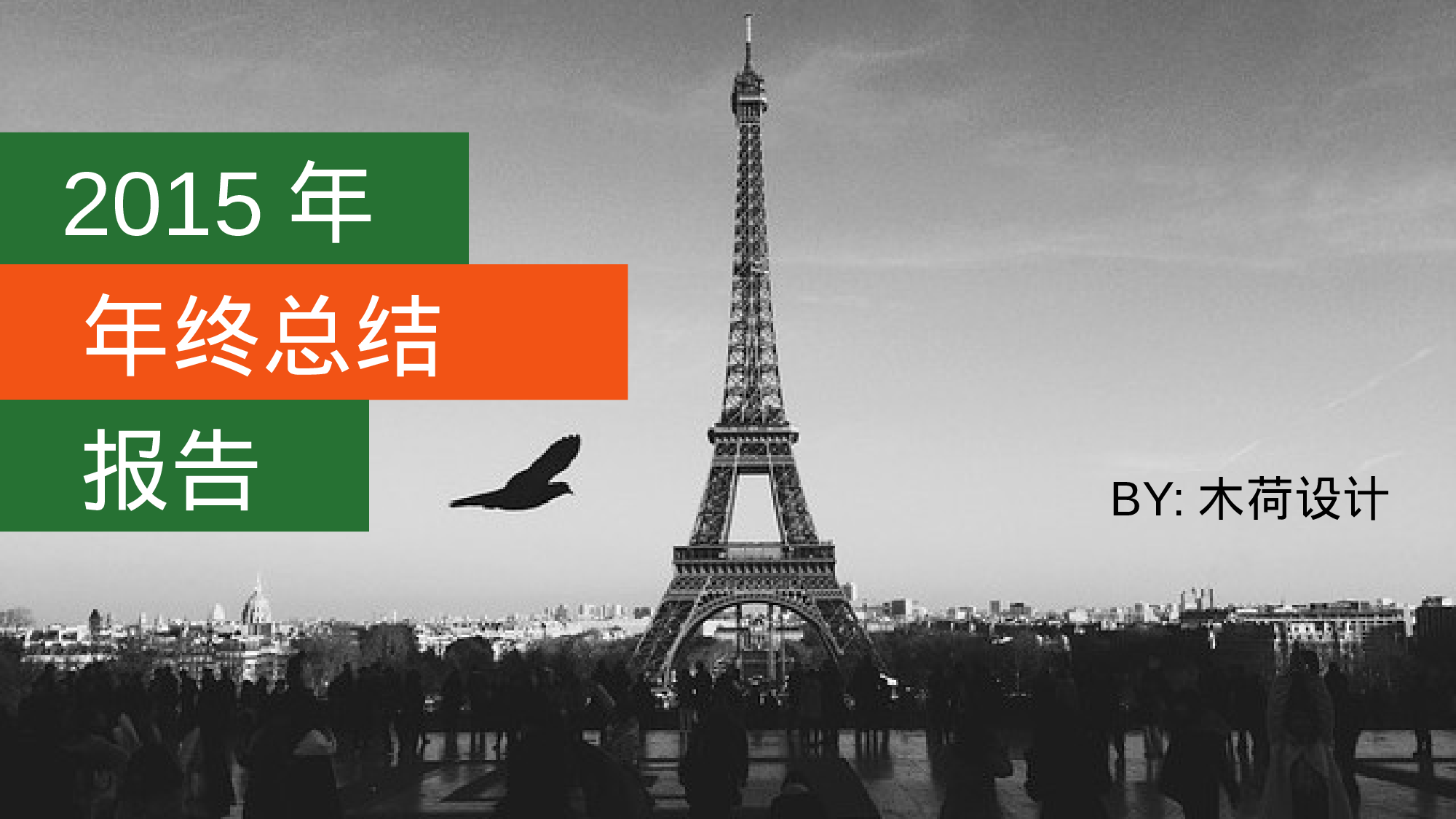 静态模板006.pptx 第1页