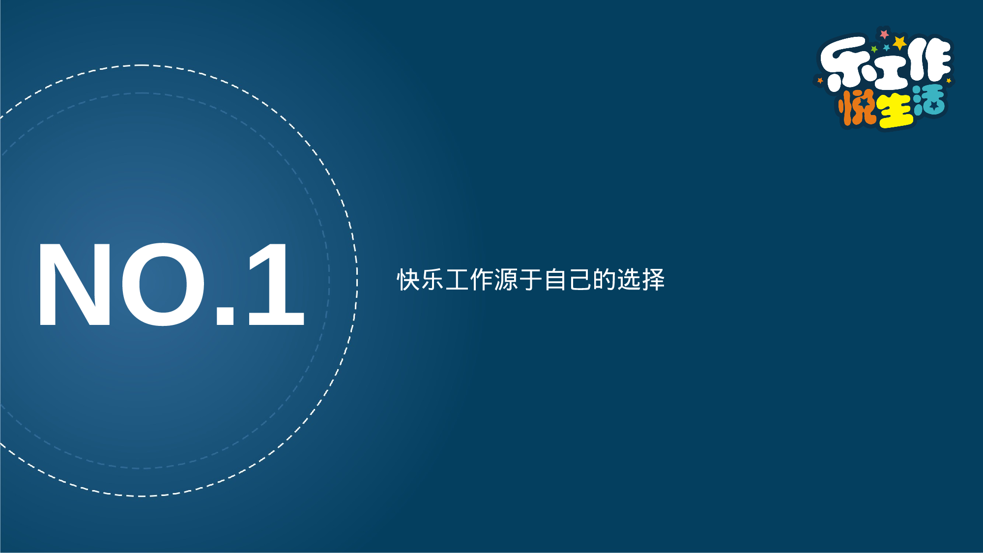 静态模板008.ppt 第3页