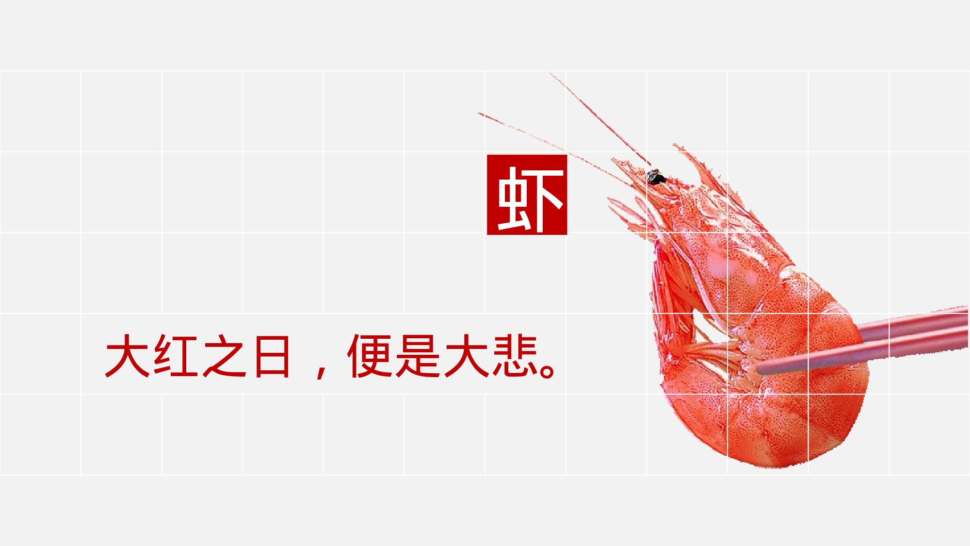 静态模板009.ppt 第4页